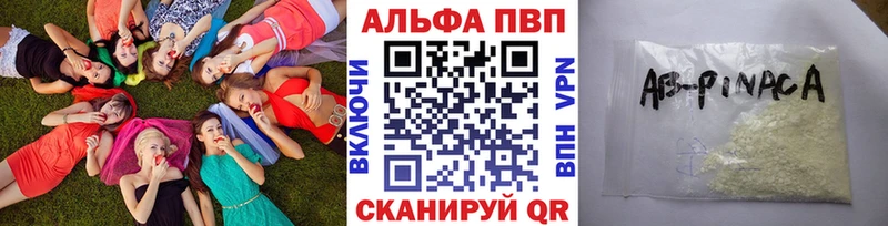 Что такое Петухово КОКАИН  АМФЕТАМИН  А ПВП  Каннабис  Меф мяу мяу 