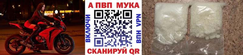 APVP Соль  blacksprut ТОР  Петухово 