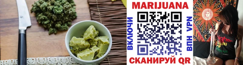 Cannafood марихуана Петухово