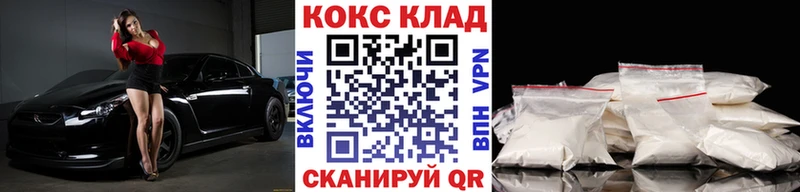 КОКАИН 99%  магазин  наркотиков  Петухово 