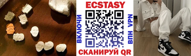 ЭКСТАЗИ таблы  мега маркетплейс  Петухово 