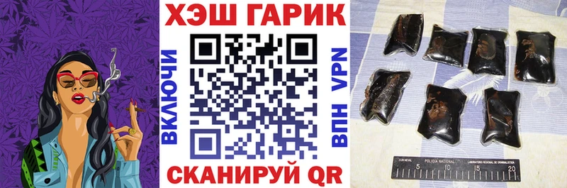 ГАШИШ гашик  ОМГ ОМГ как войти  Петухово  купить закладку 