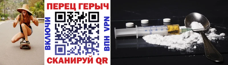 Героин белый  Петухово 