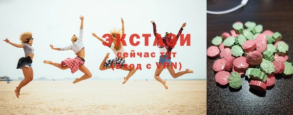 метамфетамин Балабаново