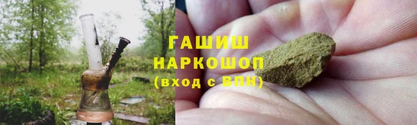 ПСИЛОЦИБИНОВЫЕ ГРИБЫ Баксан