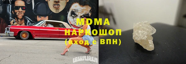метамфетамин Балабаново