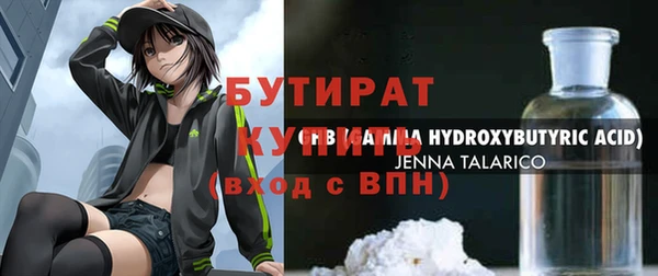 ПСИЛОЦИБИНОВЫЕ ГРИБЫ Баксан