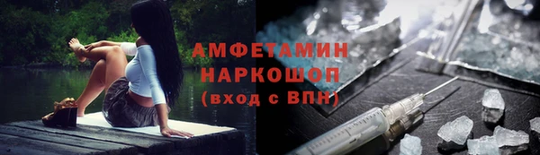 экстази Покров