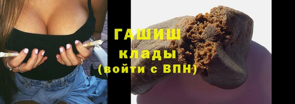 ПСИЛОЦИБИНОВЫЕ ГРИБЫ Баксан