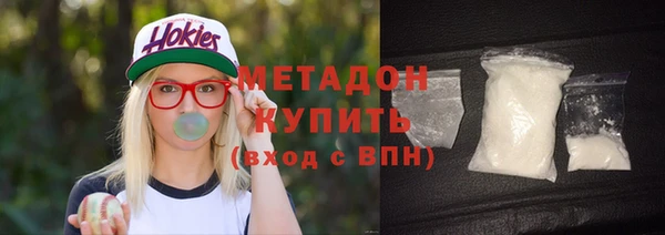 метамфетамин Балабаново