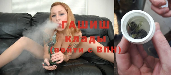 спиды Аркадак