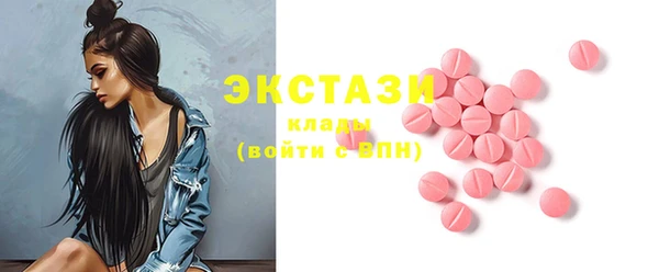 МДПВ Армянск