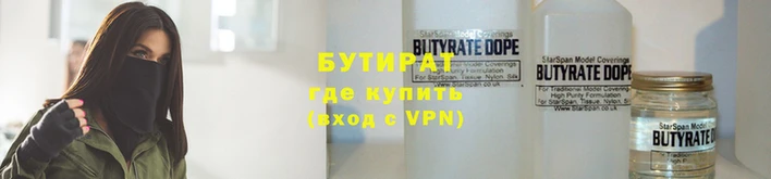 индика Балахна