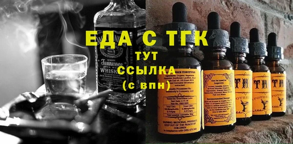 марки nbome Арсеньев