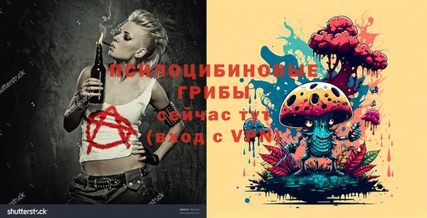 марки nbome Арсеньев