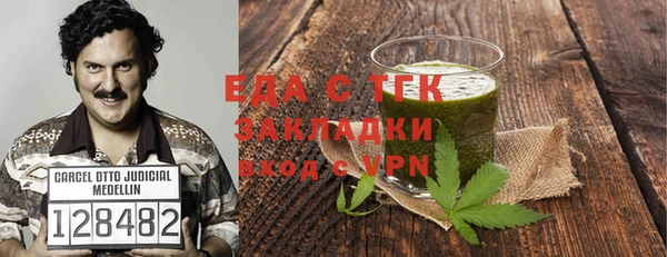 спиды Аркадак
