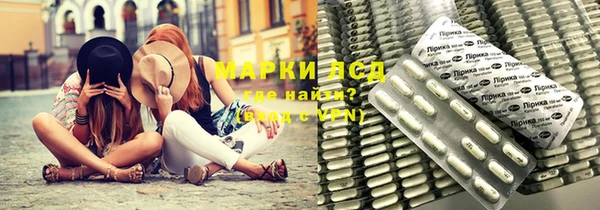 метамфетамин Балабаново