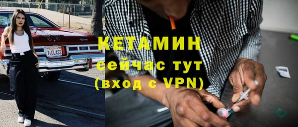 марки nbome Арсеньев