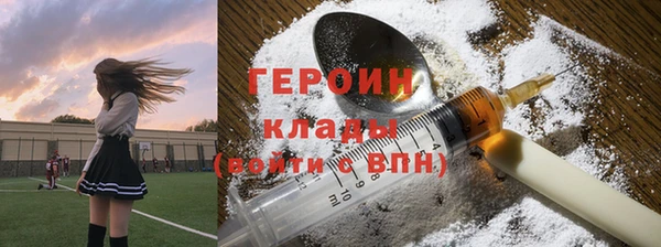 ПСИЛОЦИБИНОВЫЕ ГРИБЫ Баксан