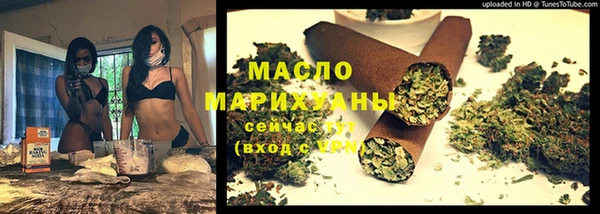 спиды Аркадак