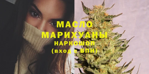 марки nbome Арсеньев