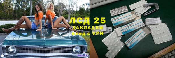метамфетамин Балабаново