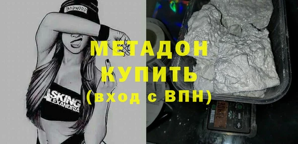 индика Балахна