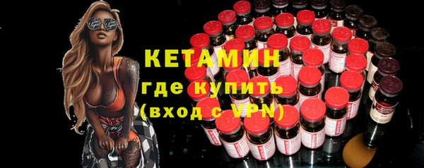 ПСИЛОЦИБИНОВЫЕ ГРИБЫ Баксан
