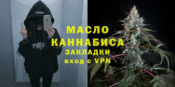 метамфетамин Балабаново