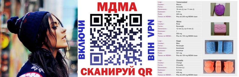 цены   Петухово  MDMA кристаллы 