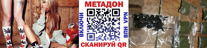 МЕТАДОН белоснежный  кракен как зайти  Петухово 