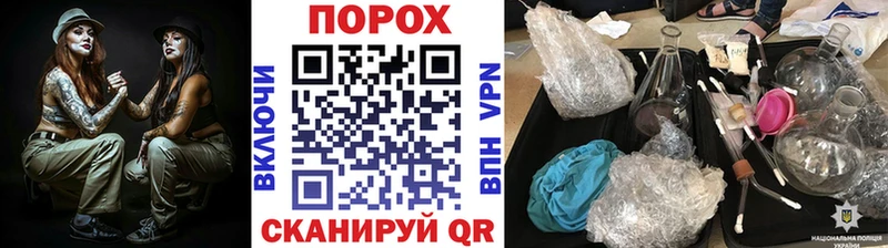МЕТАМФЕТАМИН винт хочу наркоту Петухово