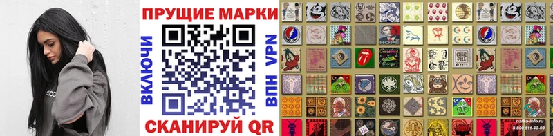 Марки NBOMe 1,8мг  где можно купить   Петухово 