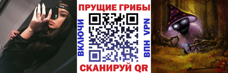 Псилоцибиновые грибы GOLDEN TEACHER  Петухово 